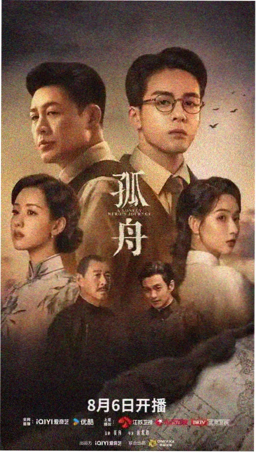 琪琪电影电视剧免费 暗夜追凶