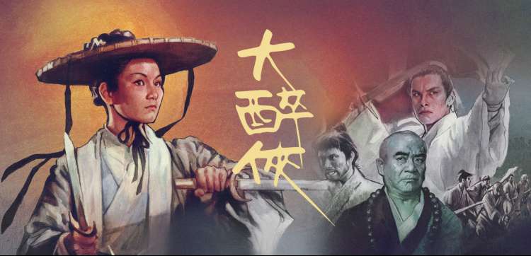 巨棒同好会情报站 涂鸦贴纸墙主视觉