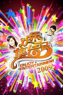 声优访谈节目封面